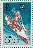 (1969-056) Марка СССР "Гребля "   Международные спортивные соревнования III O