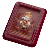 Копия: Знак Россия "Гвардия России" с удостоверением в блистерном футляре