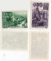 1948-101-106 Серия Набор марок 2 шт СССР  ВЛКСМ 30 лет III O