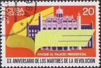 (1977-077) Марка Куба "Захват президентского дворца"    День памяти погибших революционеров III Θ