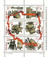 (1972-008) Блок Польша "Промышленность"    6-й съезд Польской объединенной рабочей партии III O