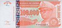 Банкнота Заир 1996 год 100 000 новых заиров Мобуту Сесе Секо   UNC