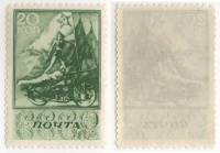 1938-80 Марка СССР 20 коп Мотоциклисты  Спорт III O