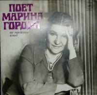 Пластинка виниловая , Хоровод Мелодия 300 мм. Excellent