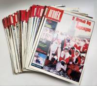 Набор журналов Огонёк 52 номера  1989 Годовая подборка Москва Мягкая обл.  с. С цв илл