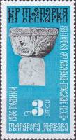 (1974-082) Марка Болгария "Капитель колонны"    К 1300-летию Болгарского государства III Θ