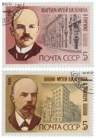 1985-036-37 Серия Набор марок 2 шт СССР 5 коп x2  В.И. Ленин 115 лет со дня рождения III Θ