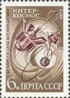 1973-027 Марка СССР ИСЗ Интеркосмос   День космонавтики III O