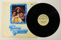 Пластинка виниловая Силвер Конвеншн Спаси меня Мелодия 300 мм. (Сост. отл.)