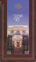 1997спмд 7 монет Набор Россия   Буклет