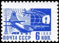 1966-111 Марка СССР Средства доставки почты   Стандартный выпуск III O