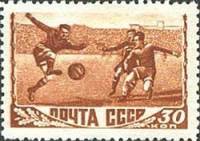 1948-088.2 Марка СССР Футболисты (Рис.32.5х21.5мм) Вертик растр  Спорт I Θ