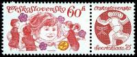 (1975-023) Марка + купон Чехословакия "Дети танцуют"    Национальная спартакиада 1975 III Θ