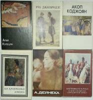 Наборы открыток 10 шт художники