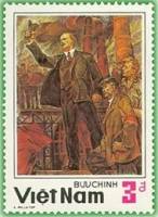 (1984-115) Марка Вьетнам "Ленин на фабрике"    60 лет со дня смерти В.И. Ленина III Θ