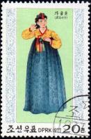 (1977-018) Марка Северная Корея "Осенний костюм"   Национальная одежда III Θ