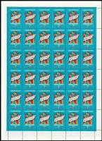 1978-030  Лист (36 м 6х6) СССР Cимвол мира   11-й Всемирный фестиваль молодежи и студентов III O