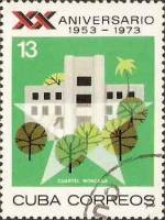 (1973-050) Марка Куба "Казармы Моккада"    20 лет штурма казарм II Θ