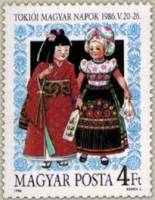(1986-022) Марка Венгрия "Куклы"    Дни Венгрии в Токио II Θ