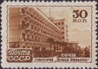 1947-083 Марка СССР Сухуми Дом отдыха им Орджоникидзе  Курорты II Θ
