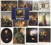 Набор открыток "В.Г. Петров", 16 шт., 1989 г.