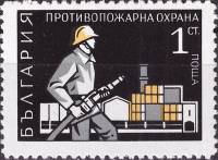 (1970-058) Марка Болгария "Пожарный"   Пожарная охрана III Θ
