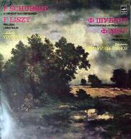 Пластинка виниловая Ф. Шуберт Симфония № 8 Ф. Лист Прелюды Грезы любви Мелодия 300 мм. Excellent