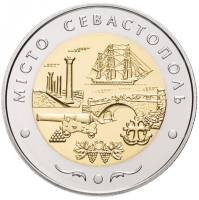 043 Монета Украина 2018 год 5 гривен Севастополь Биметалл  PROOF