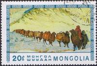 (1975-059) Марка Монголия "Караван"    Монгольские картины III O