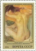 1984-111 Марка СССР Причёсывающаяся  Французская живопись III O