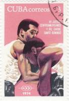 (1974-014) Марка Куба "Бокс"    Центральноамериканские и Карибские игры III Θ