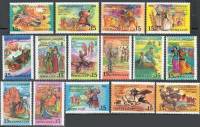 1991-073-87 Серия Набор марок 15 шт СССР 15 коп  Народные праздники III O