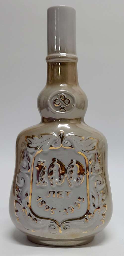 Фляга, керамика, СССР  (сост. на фото)