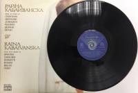 Пластинка виниловая , Арии из опер Балкантон 300 мм. (Сост. отл.)