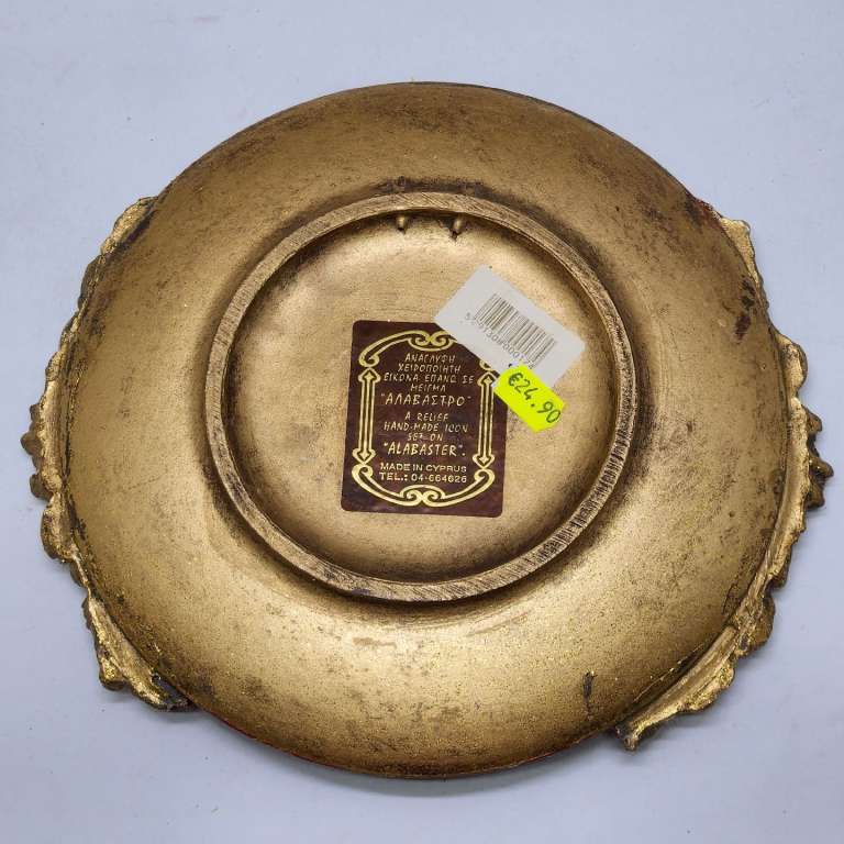 Икона Анакаиф Ксенофонт оклад - керамика 