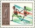 (1968-036) Марка Польша "Эстафета"   Летние ОИ 1968, Мехико III Θ