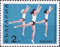 (1969-073) Марка Болгария "Художественная гимнастика"   III республиканская спартакиада I O