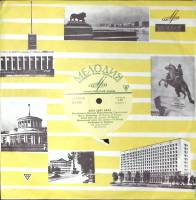 Пластинка виниловая , Поёт Эдит Пиаф Мелодия 250 мм. Excellent