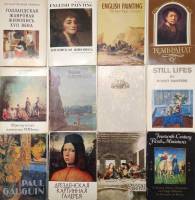 Наборы открыток 12 шт Искусство (полный комплект открыток в каждом наборе) 