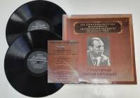 Набор виниловых пластинок (2 шт) Г. Пятигорский Исполнительское искусство Мелодия 300 мм. (Сост. отл