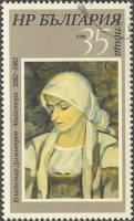 (1982-017) Марка Болгария "Крестьянка"   В. Димитров, 100 лет II Θ