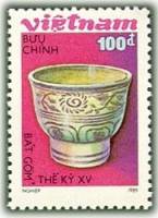 (1989-066) Марка Вьетнам "Чаша"    Керамика эпохи Ли Тран III Θ