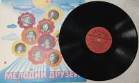 Пластинка виниловая , Мелодии друзей Мелодия 300 мм. (Сост. отл.)