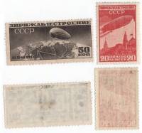 1931-08 09 Серия Набор марок 2 шт СССР Перф лин 12¼  Дирижаблестроение II O