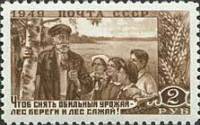 1949-092 Марка СССР Береги лес!  Лесные защитные полосы и лесонасаждения II Θ