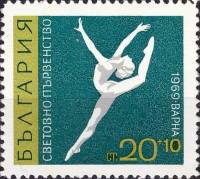 (1969-083) Марка Болгария "Вольные упражнения"   Чемпионат мира по художественной гимнастике в Варне