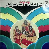 Пластинка виниловая Ирапшн Я не люблю дождя Мелодия 300 мм. Excellent