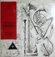 Пластинка виниловая И. Брамс Концерт ля минор для скрипки и виолончели с оркестром Мелодия 300 мм. E