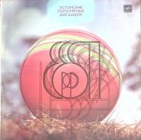 Пластинка виниловая , Эстонские ансамбли Мелодия 300 мм. (Сост. отл.)