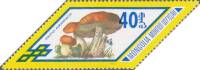 (1978-010) Марка Монголия "Подосиновик"    Грибы III Θ